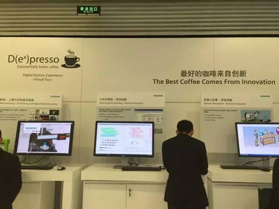未來的工廠 智能、綠色與高效的革命