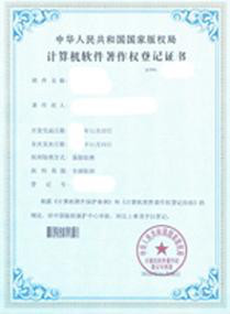 高新技術(shù)企業(yè)認(rèn)定申報(bào)全攻略 從計(jì)算機(jī)軟件到科技咨詢(xún)的申報(bào)指南