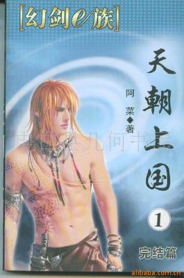 共享閱讀新選擇 批發(fā)庫存圖書出租，每本僅需3元5角