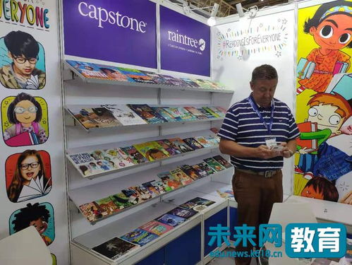 圖博會童書受熱捧 見證中國出版“走出去”與“引進(jìn)來”的雙向奔赴